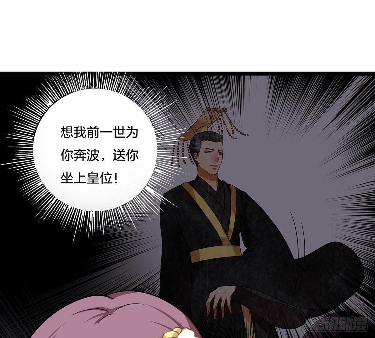 第15话 重逢只留恨-第16话