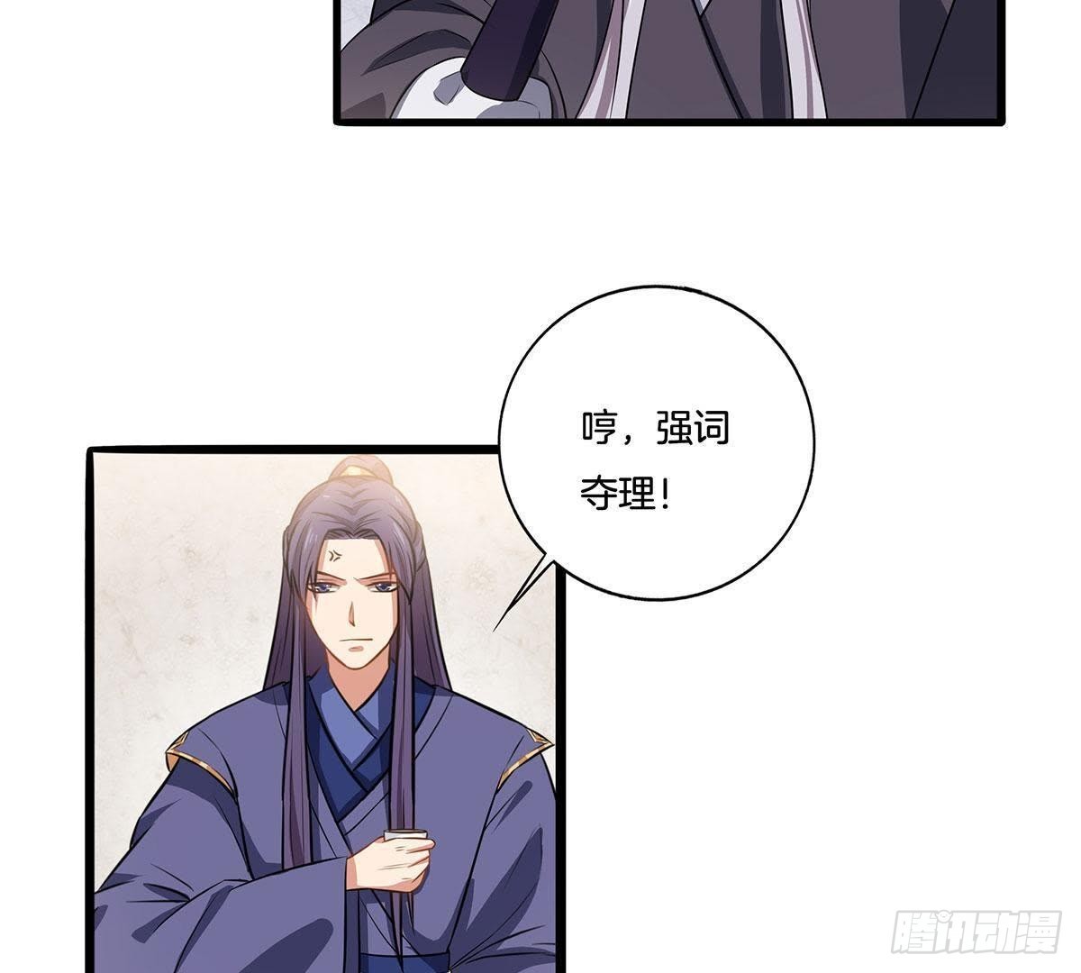 第15话 重逢只留恨-第16话