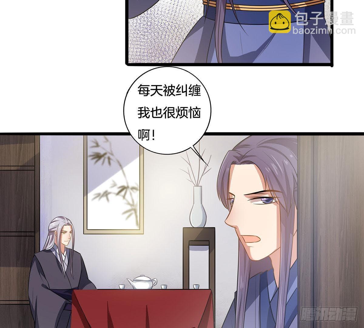 第15话 重逢只留恨-第16话