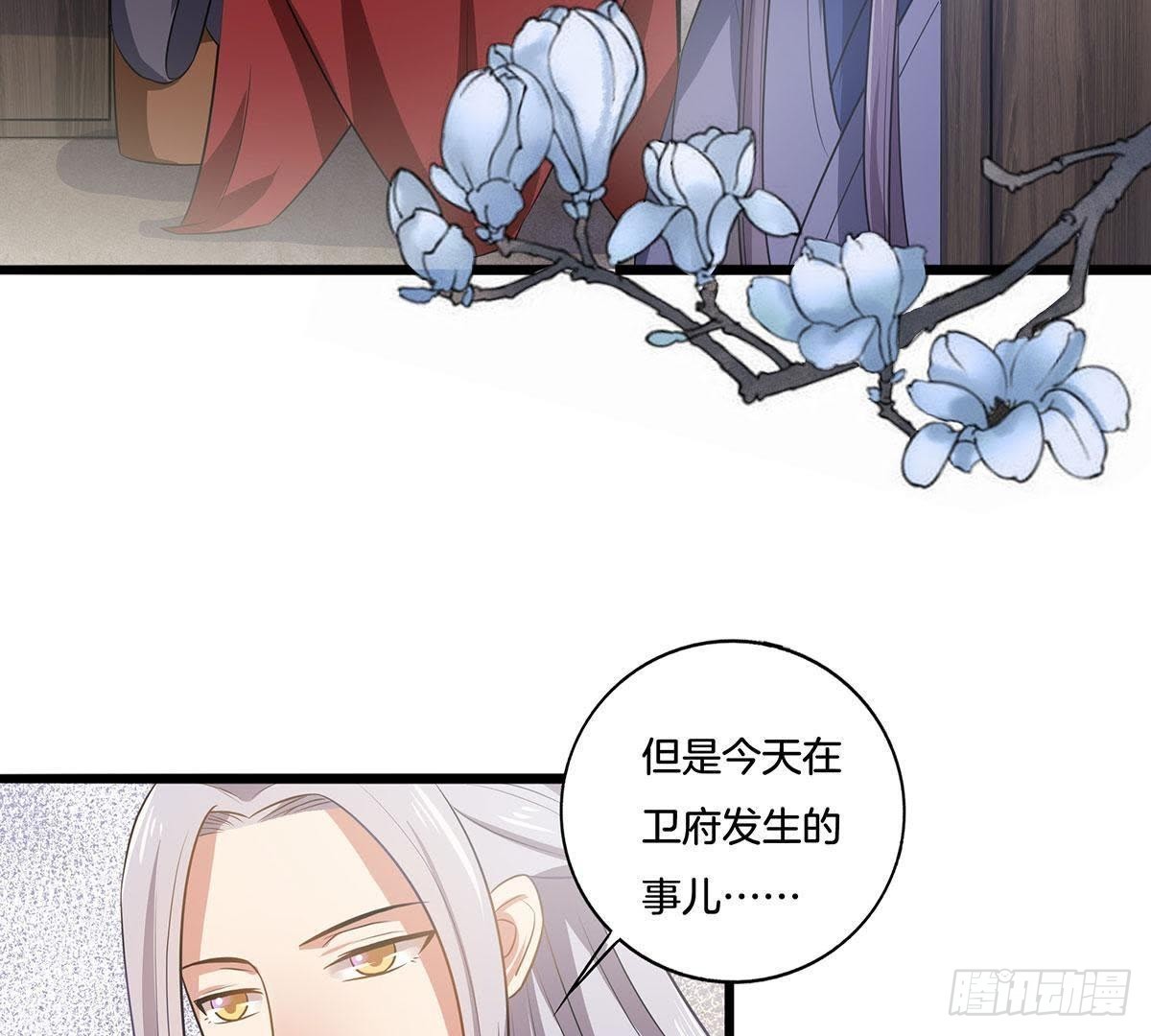 第15话 重逢只留恨-第16话