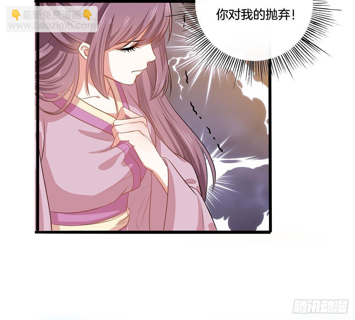 第15话 重逢只留恨-第16话