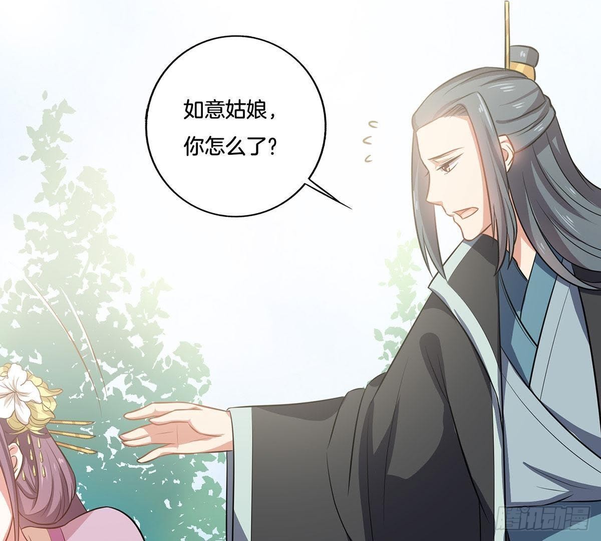 第15话 重逢只留恨-第16话