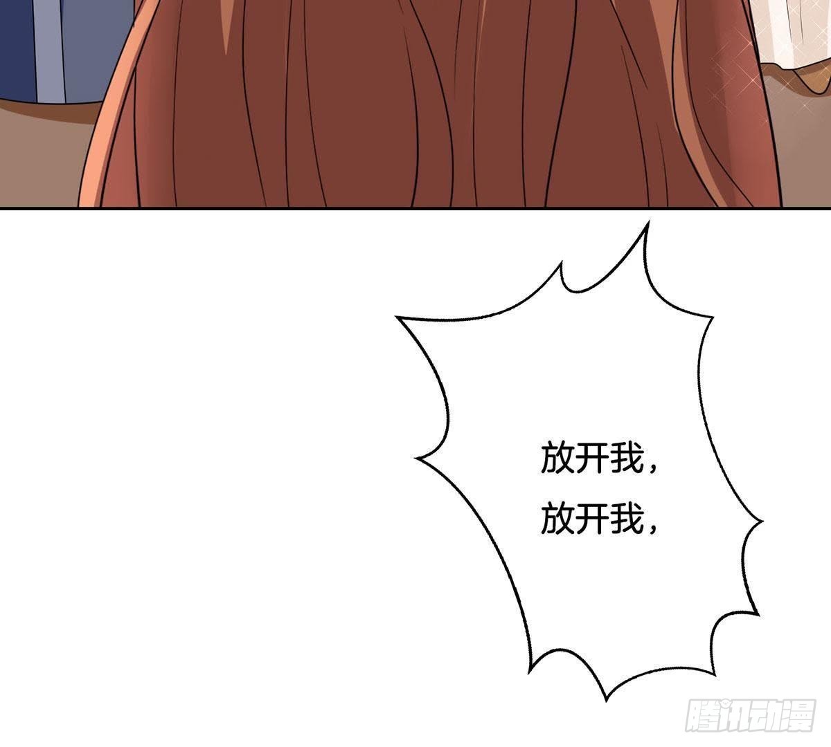 第17话 六小姐出事了！-第18话