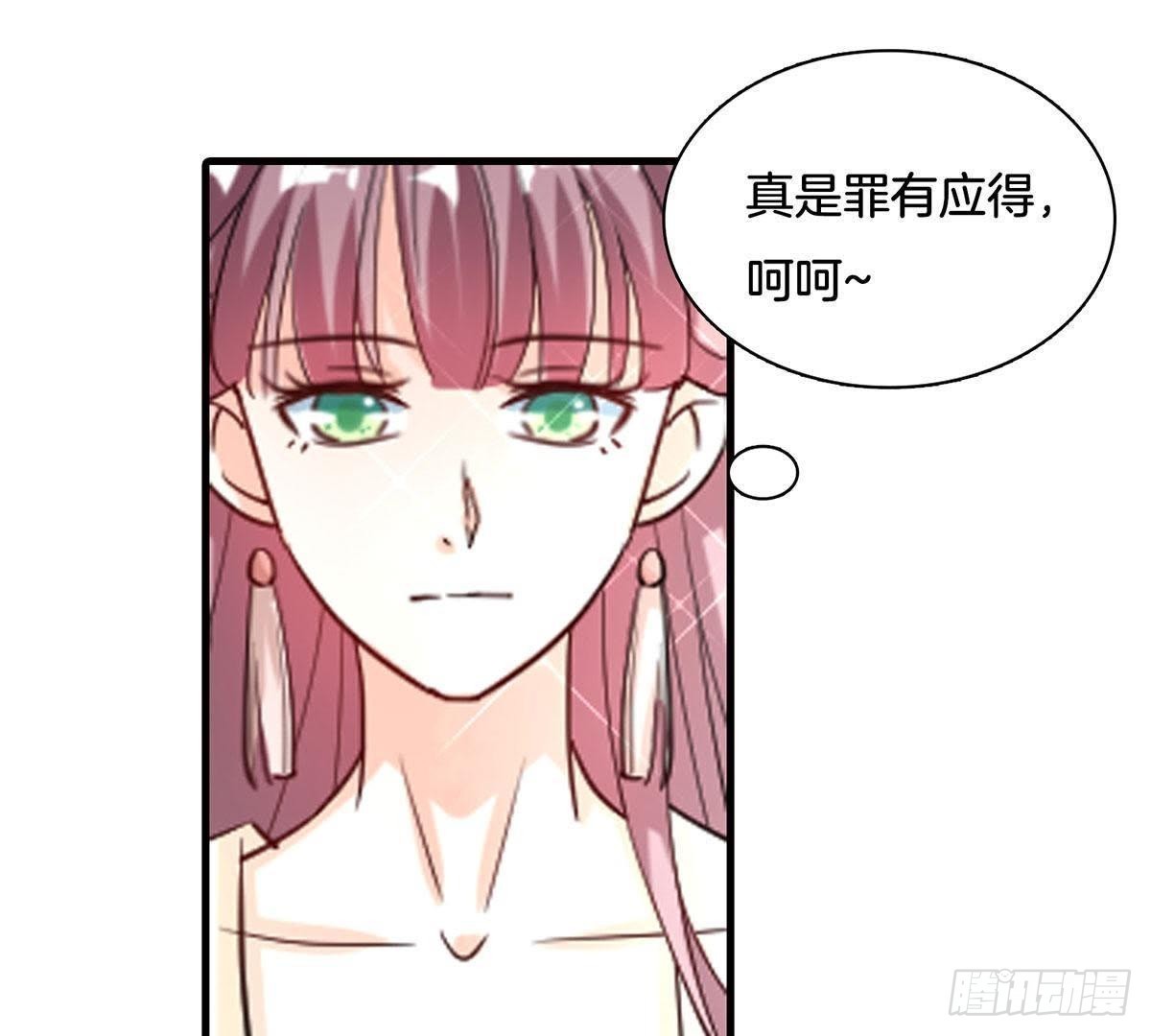第17话 六小姐出事了！-第18话