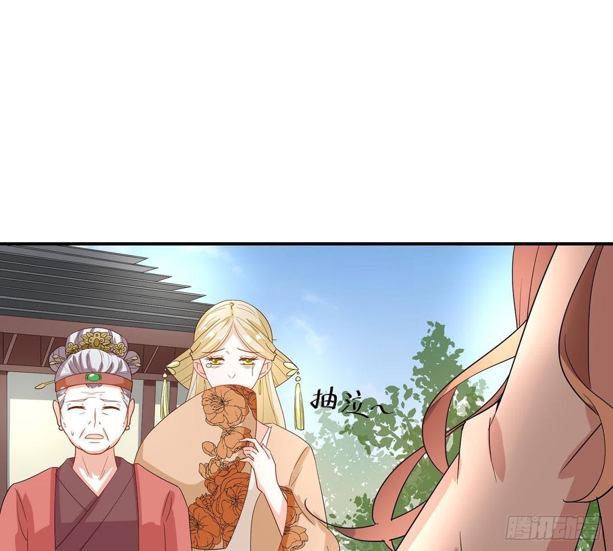 第17话 六小姐出事了！-第18话