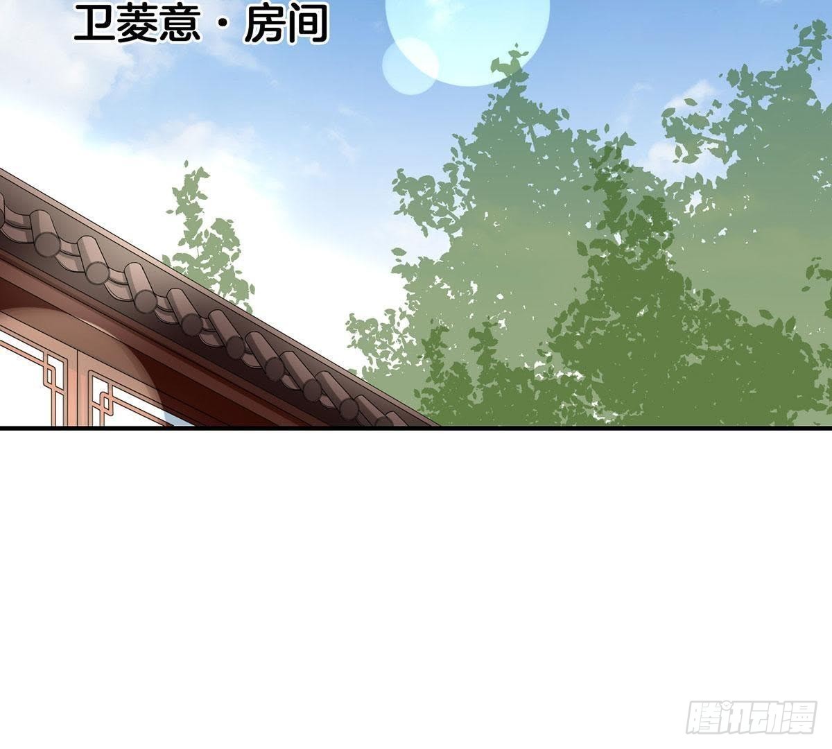 第17话 六小姐出事了！-第18话