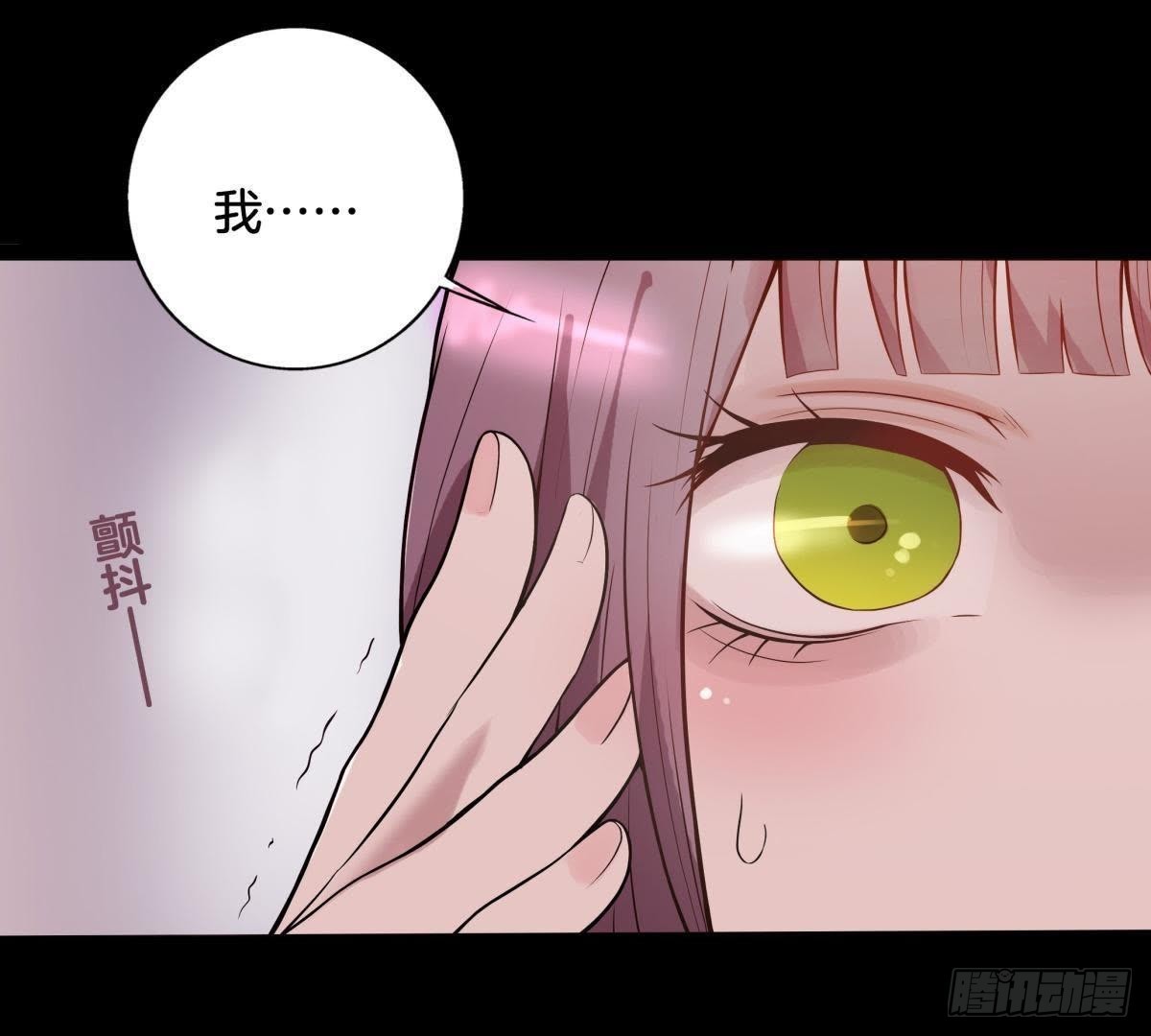 第1话 我还活着？！-第2话