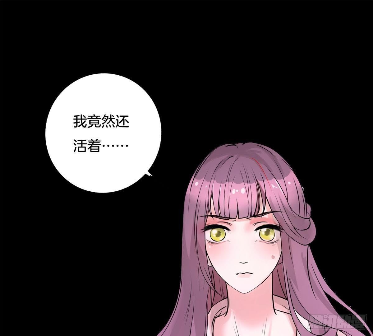 第1话 我还活着？！-第2话