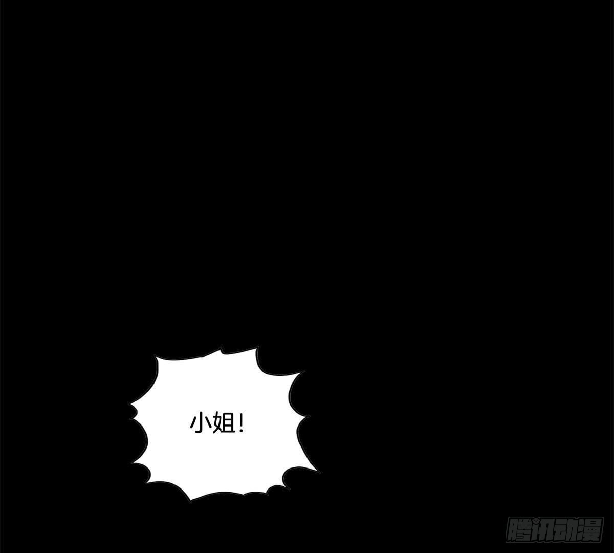 第1话 我还活着？！-第2话