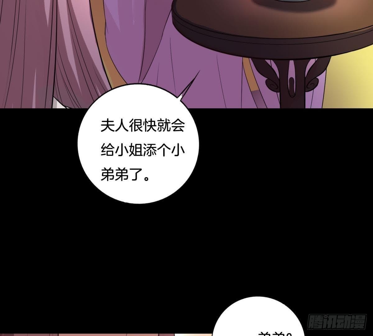 第1话 我还活着？！-第2话