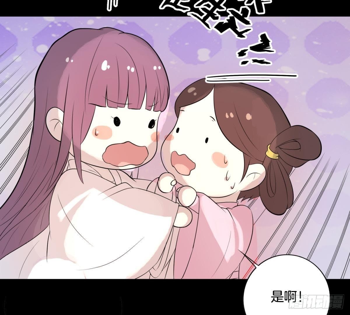 第1话 我还活着？！-第2话