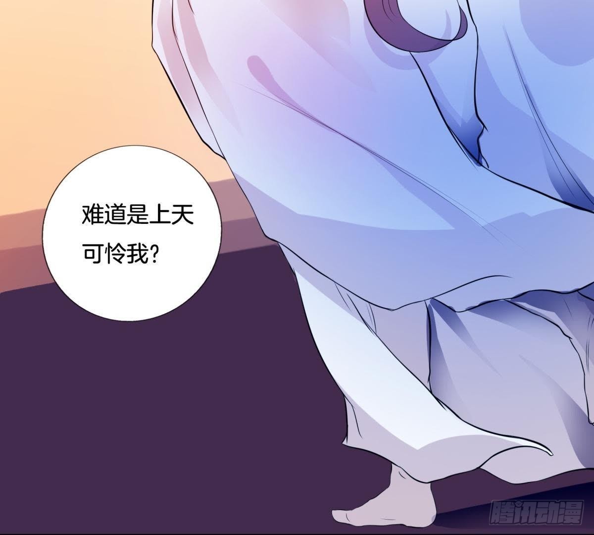 第1话 我还活着？！-第2话