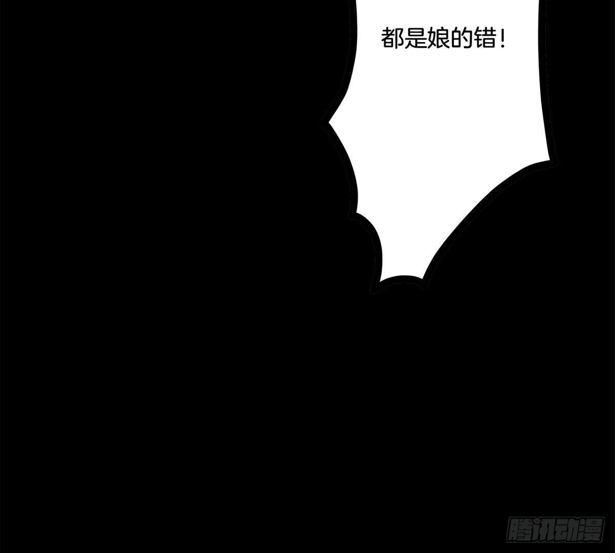 第1话 我还活着？！-第2话
