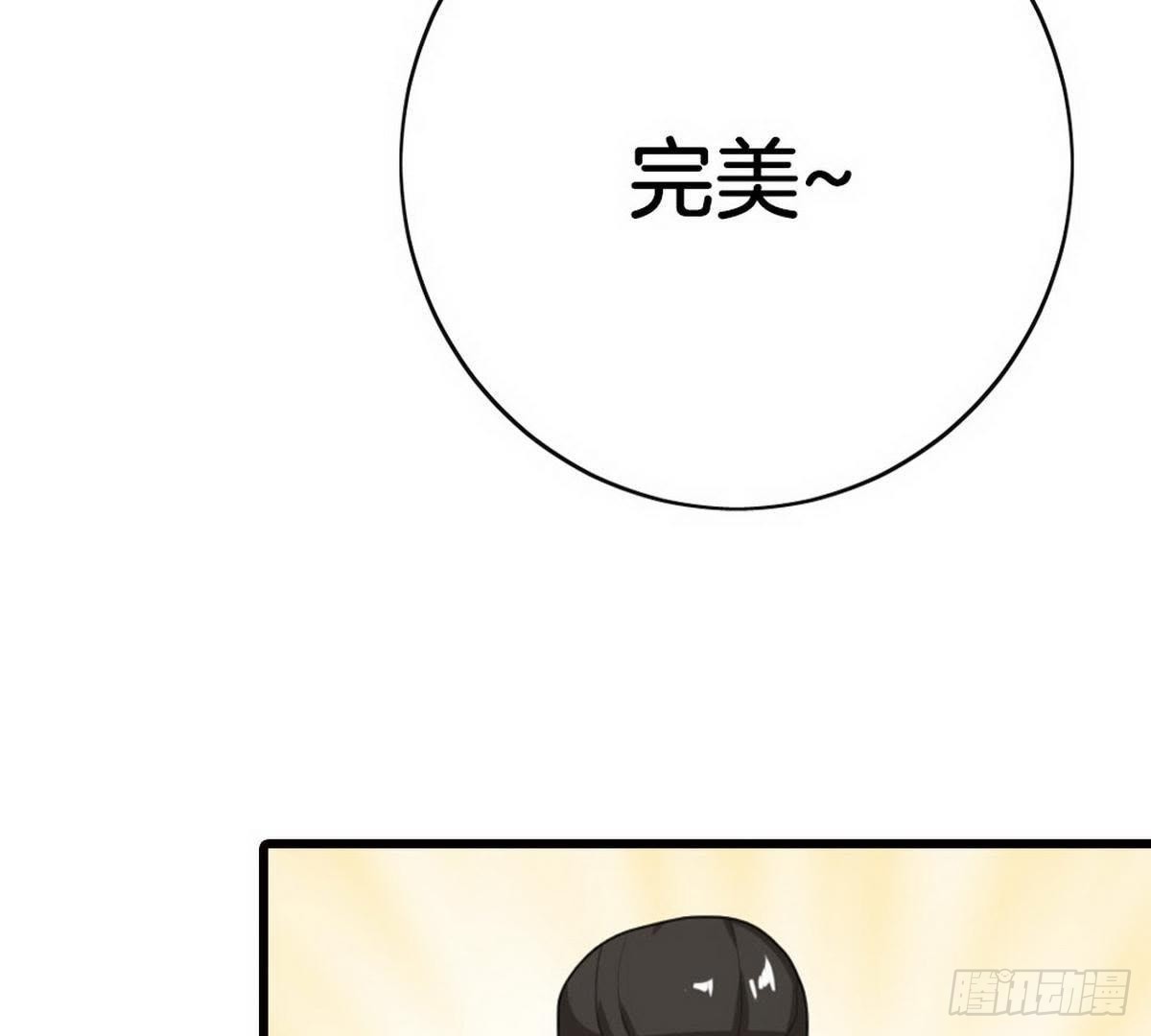 第19话 女扮男装-第20话