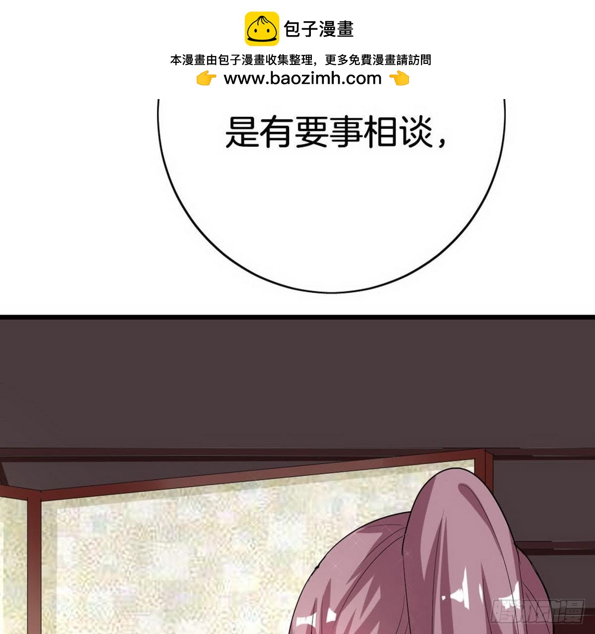 第19话 女扮男装-第20话