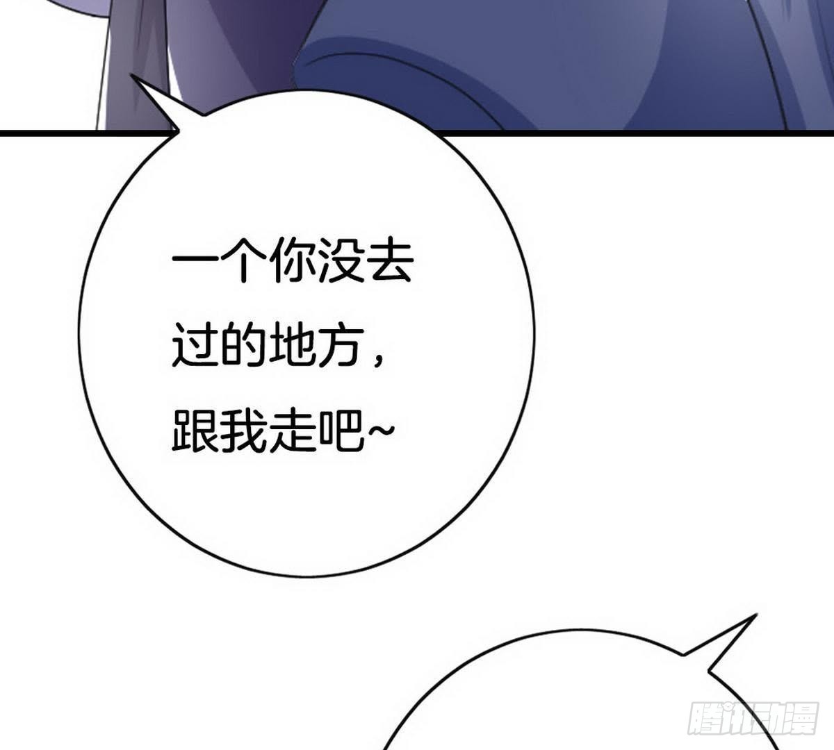 第19话 女扮男装-第20话