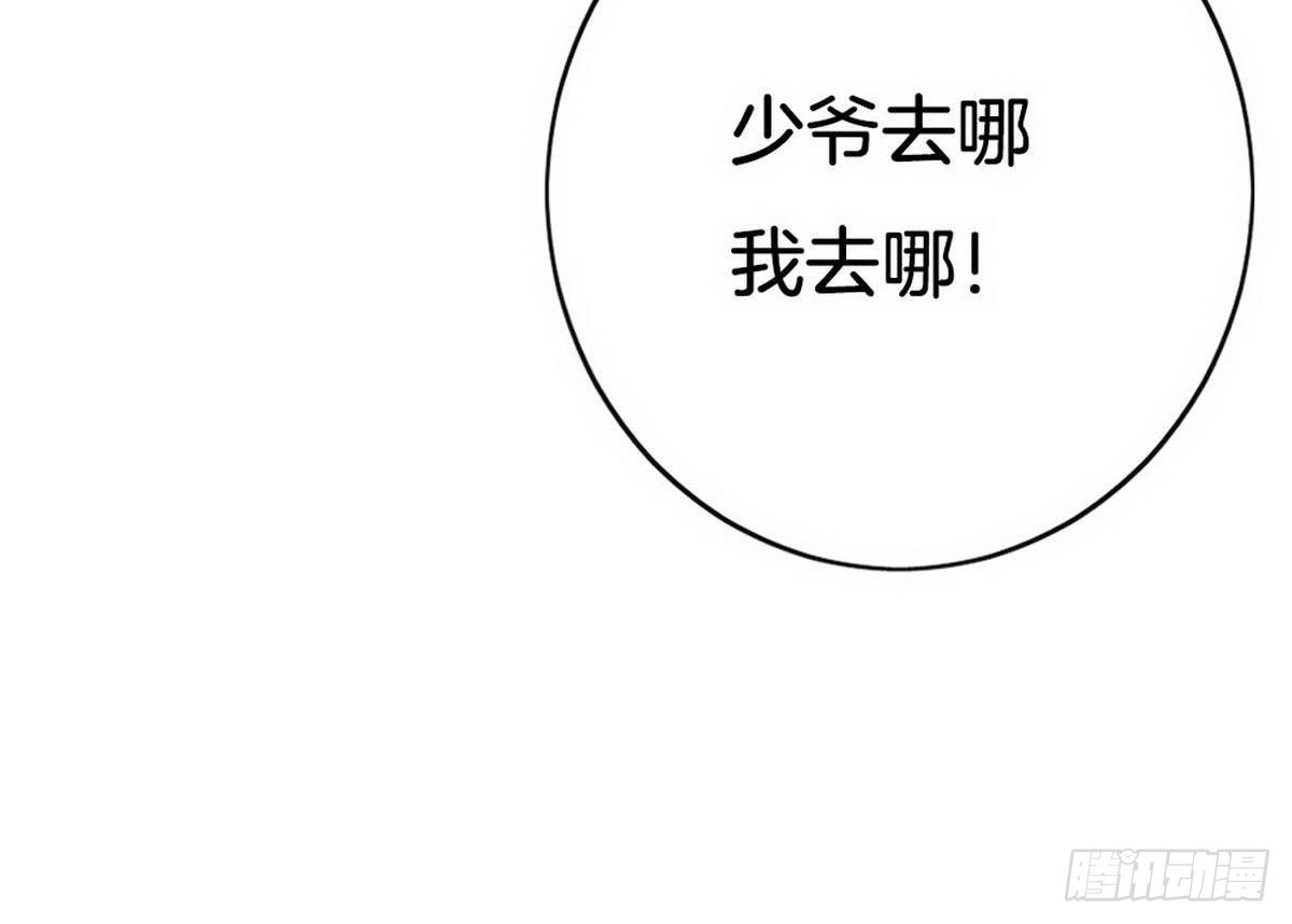 第19话 女扮男装-第20话