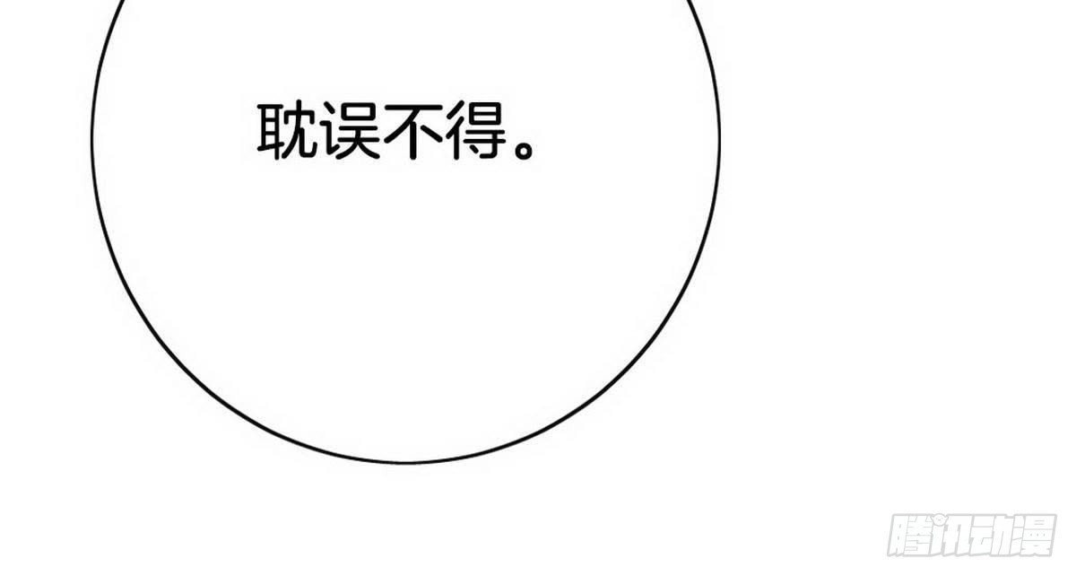 第19话 女扮男装-第20话