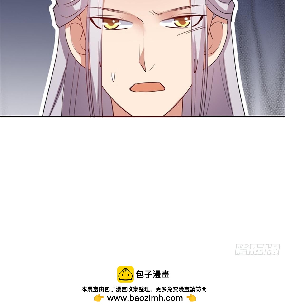 第21话 与夏公子交易-第22话
