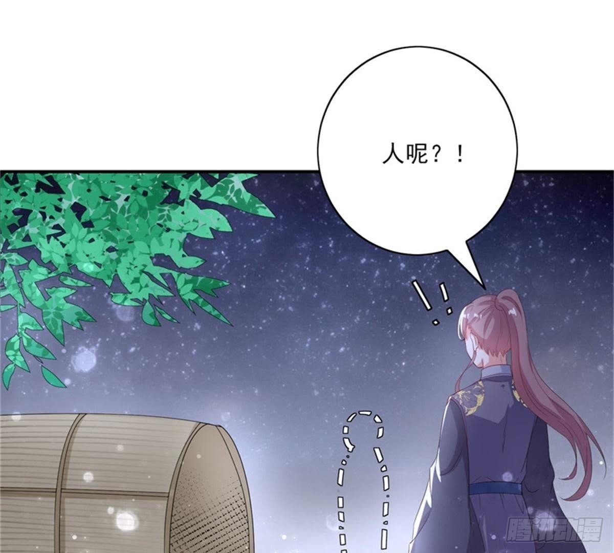 第23话 红锦失踪(1/2)-第24话