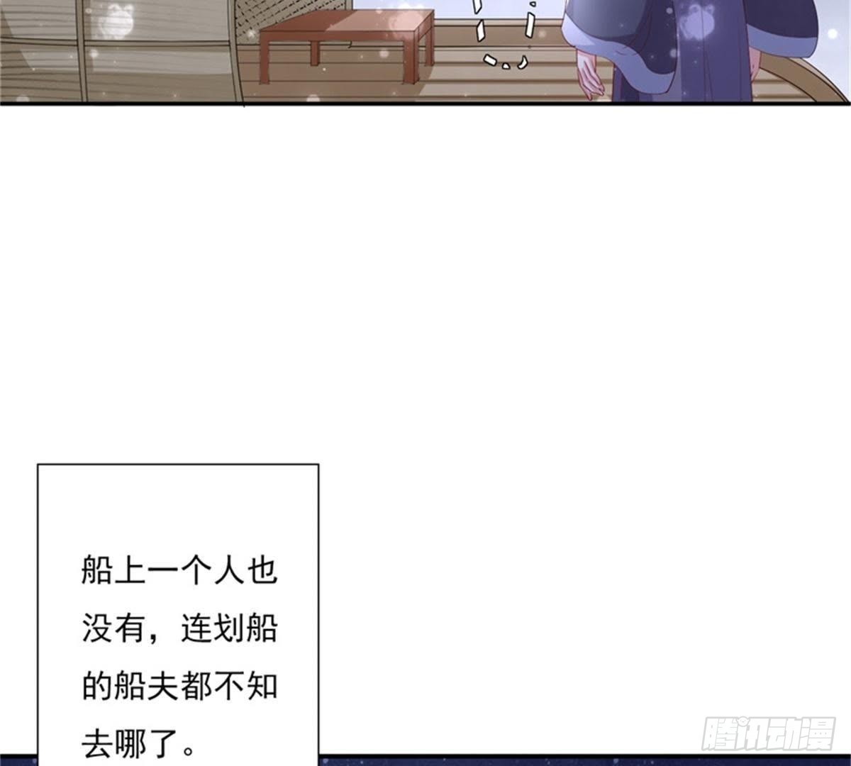 第23话 红锦失踪(1/2)-第24话