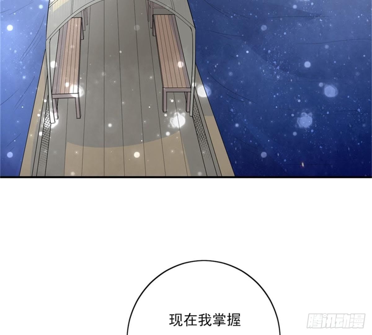 第23话 红锦失踪(1/2)-第24话