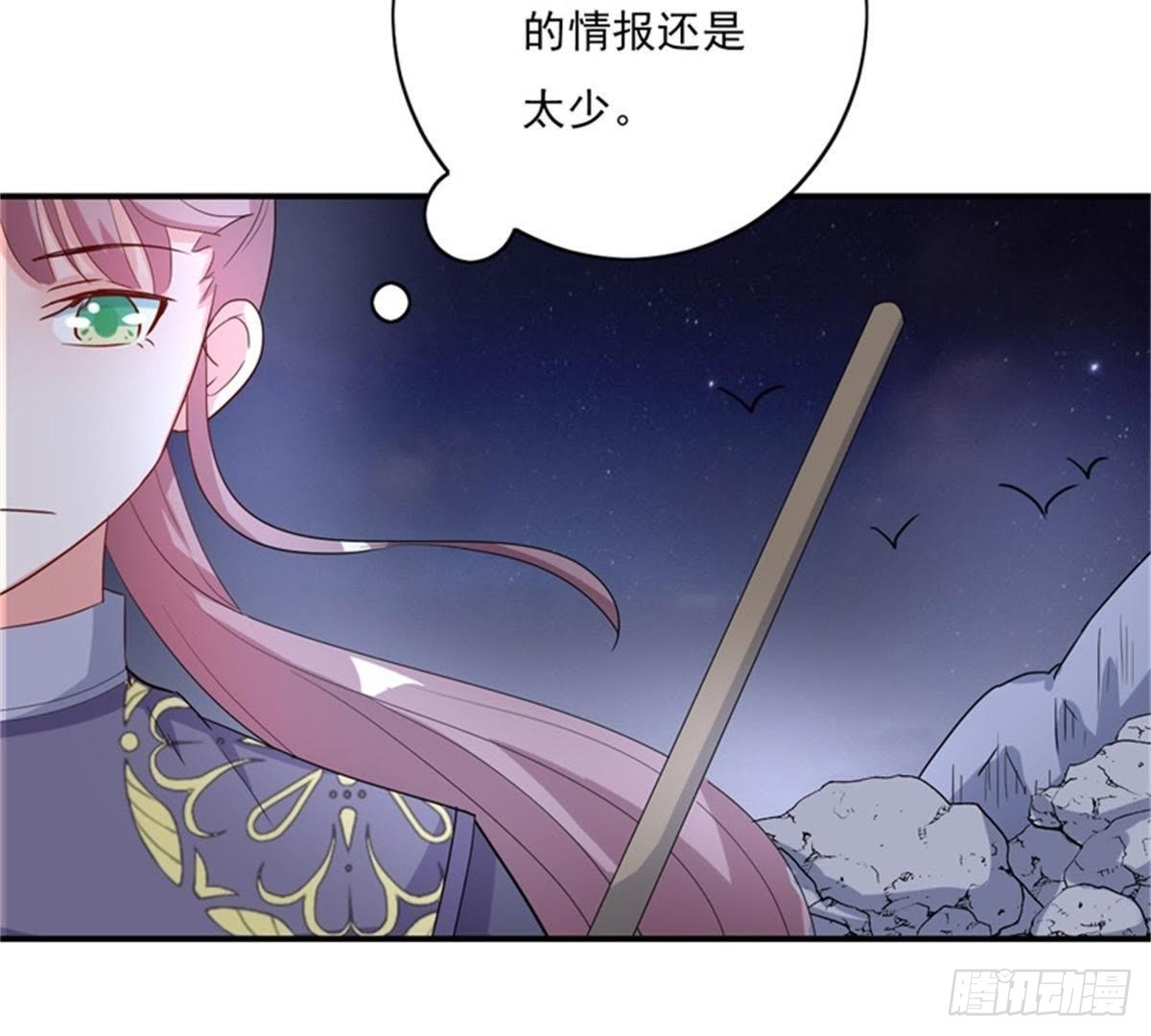 第23话 红锦失踪(1/2)-第24话