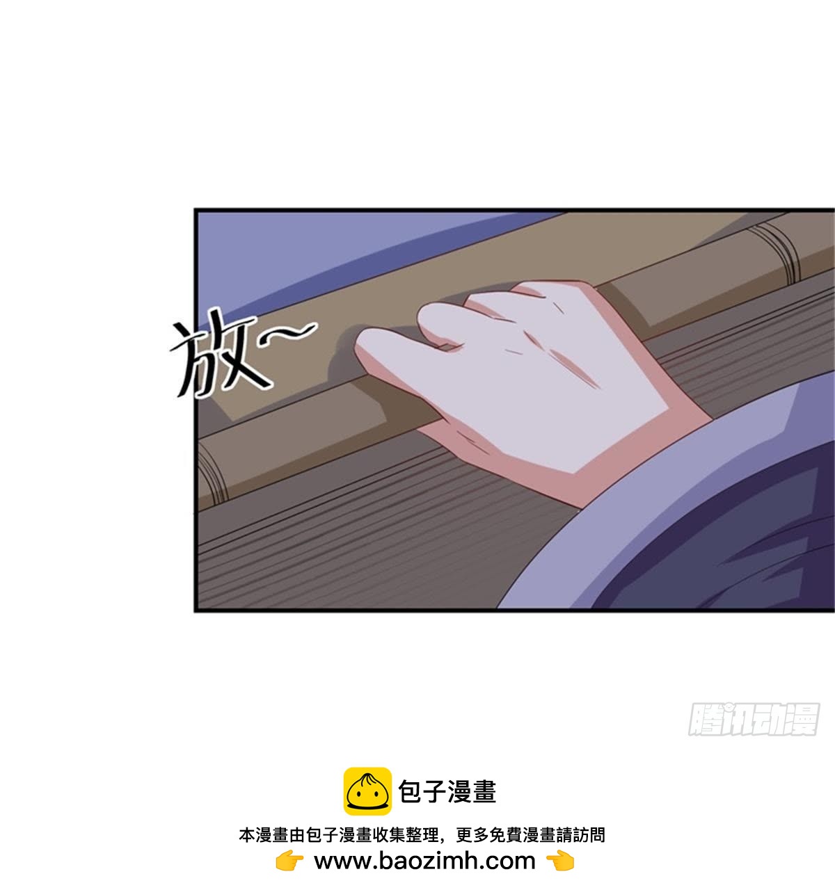 第23话 红锦失踪(1/2)-第24话