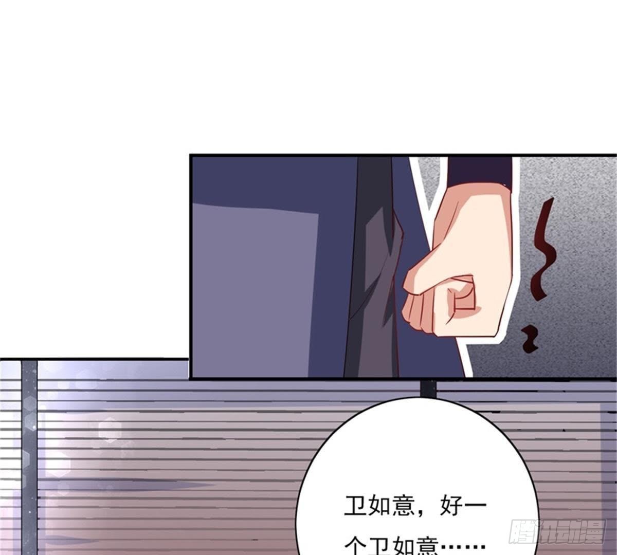 第23话 红锦失踪(1/2)-第24话