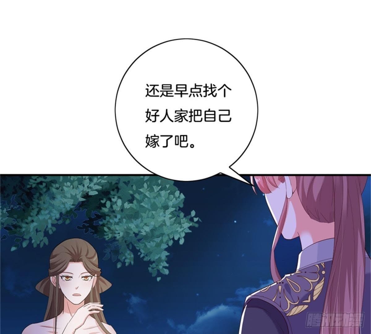 第27话 前世通缉犯(1/2)-第28话