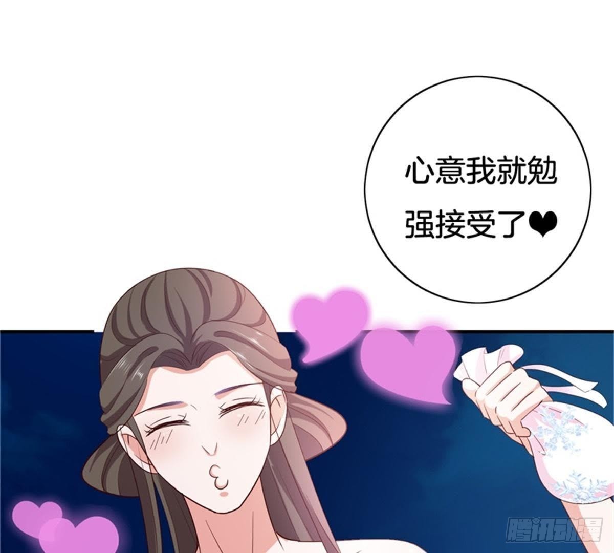 第27话 前世通缉犯(1/2)-第28话