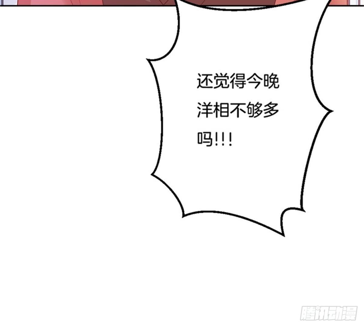第29话 你只是个妾(1/2)-第30话