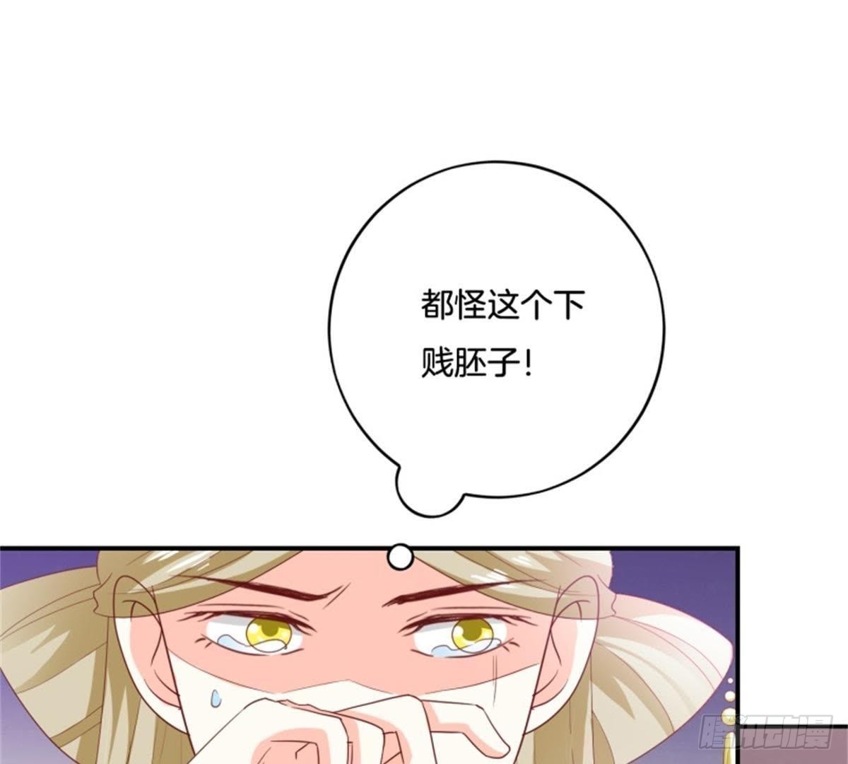 第29话 你只是个妾(1/2)-第30话