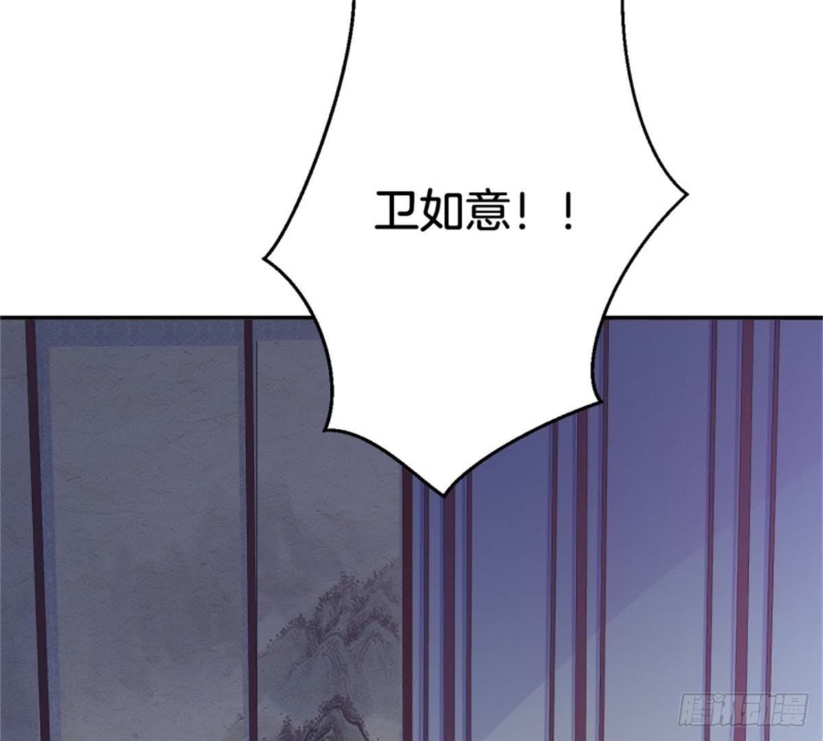 第29话 你只是个妾(1/2)-第30话