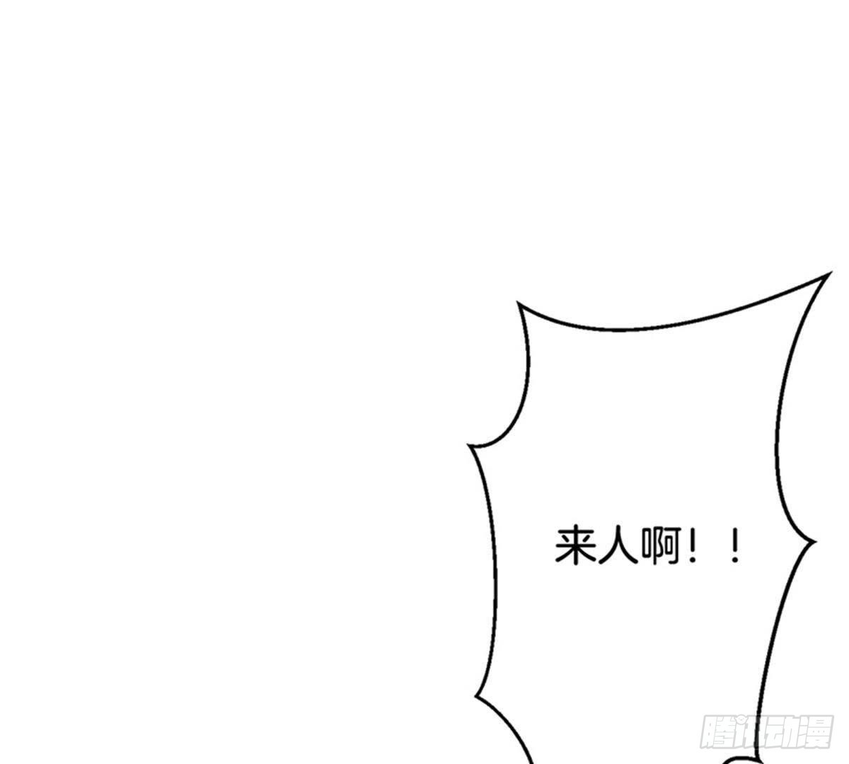 第29话 你只是个妾(1/2)-第30话