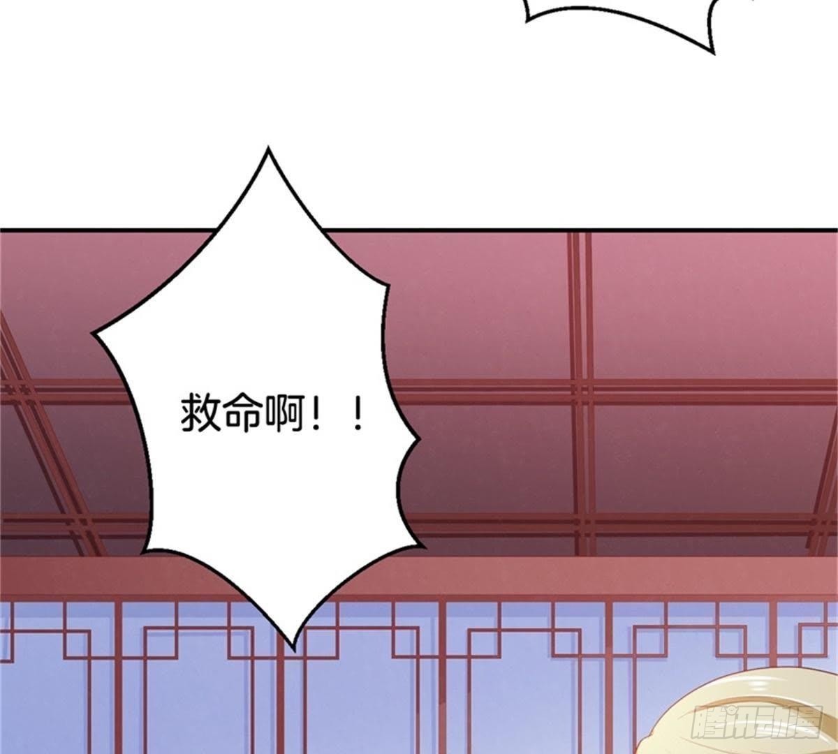 第29话 你只是个妾(1/2)-第30话