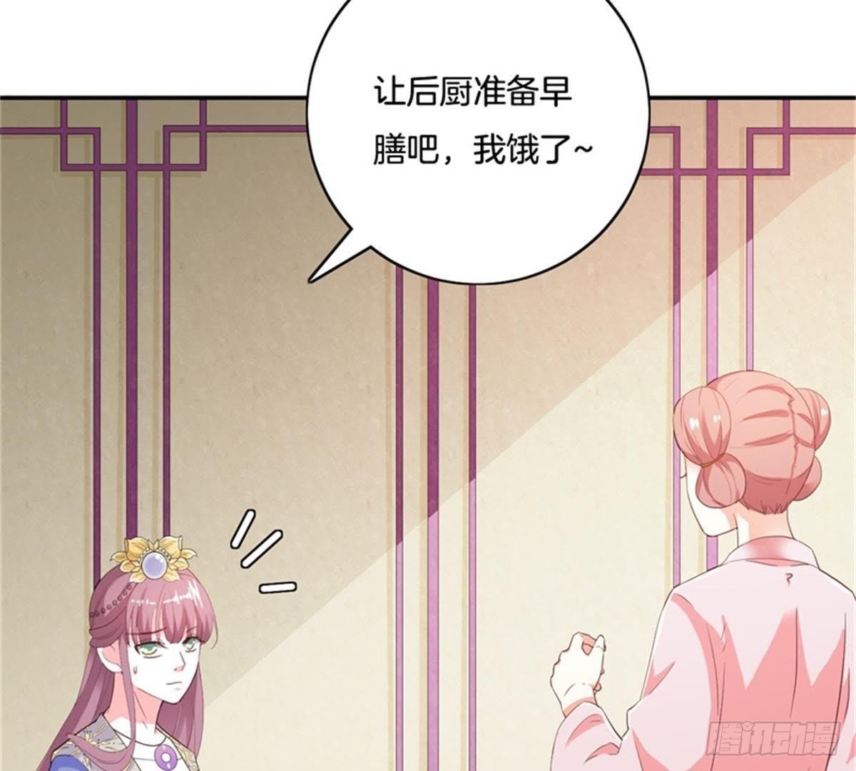 第31话 非礼啦！(1/2)-第32话
