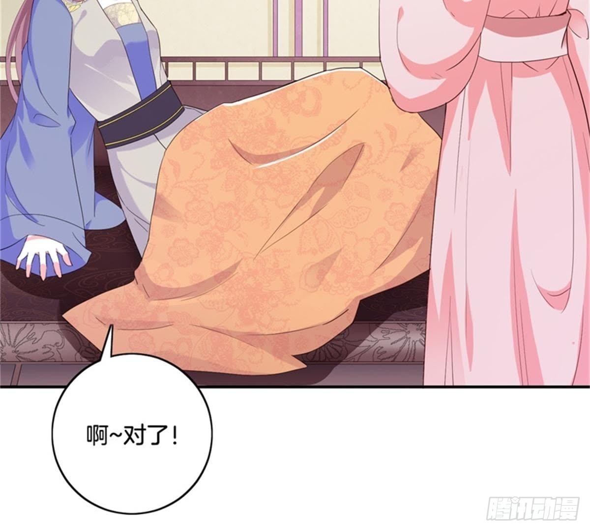 第31话 非礼啦！(1/2)-第32话