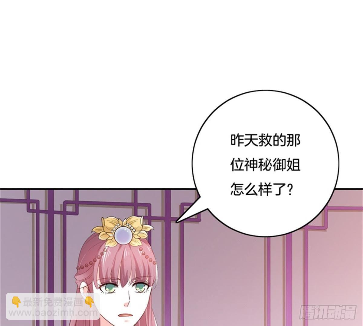 第31话 非礼啦！(1/2)-第32话