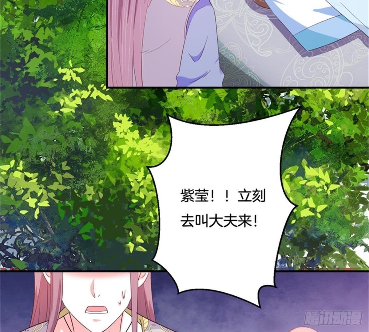 第31话 非礼啦！(1/2)-第32话
