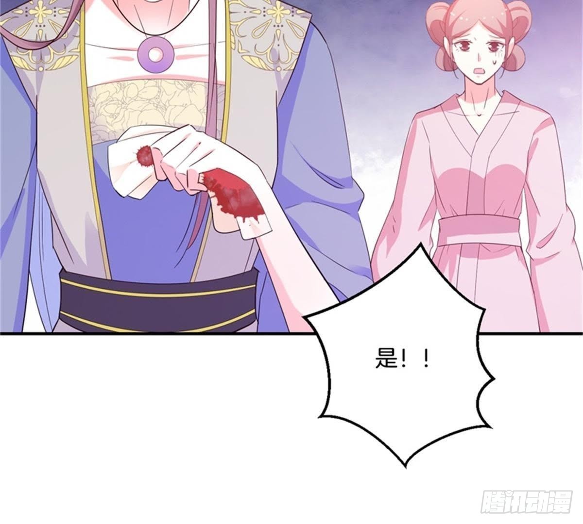 第31话 非礼啦！(1/2)-第32话