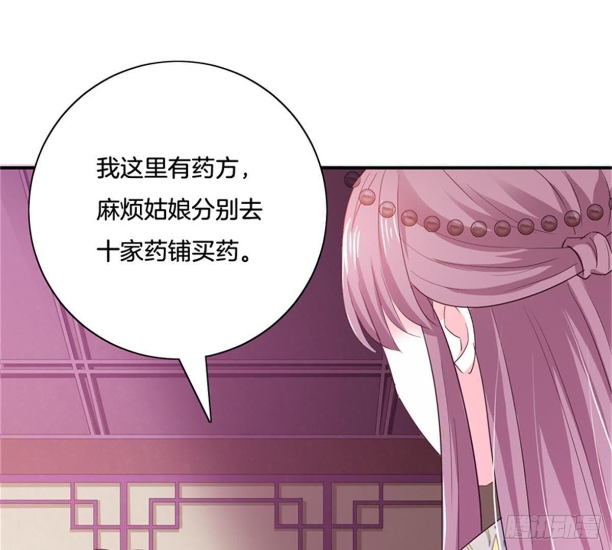 第31话 非礼啦！(1/2)-第32话