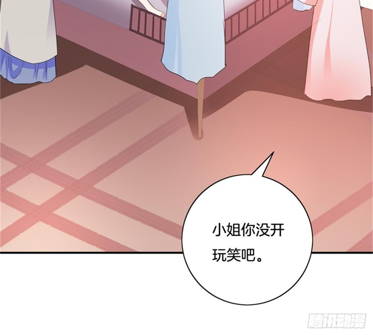 第31话 非礼啦！(1/2)-第32话
