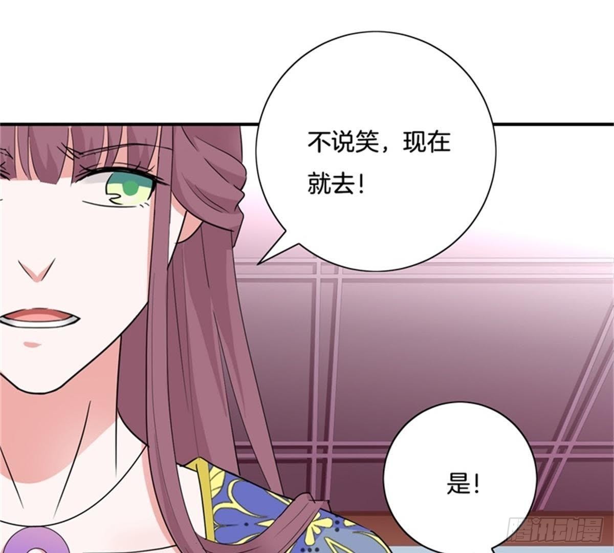 第31话 非礼啦！(1/2)-第32话