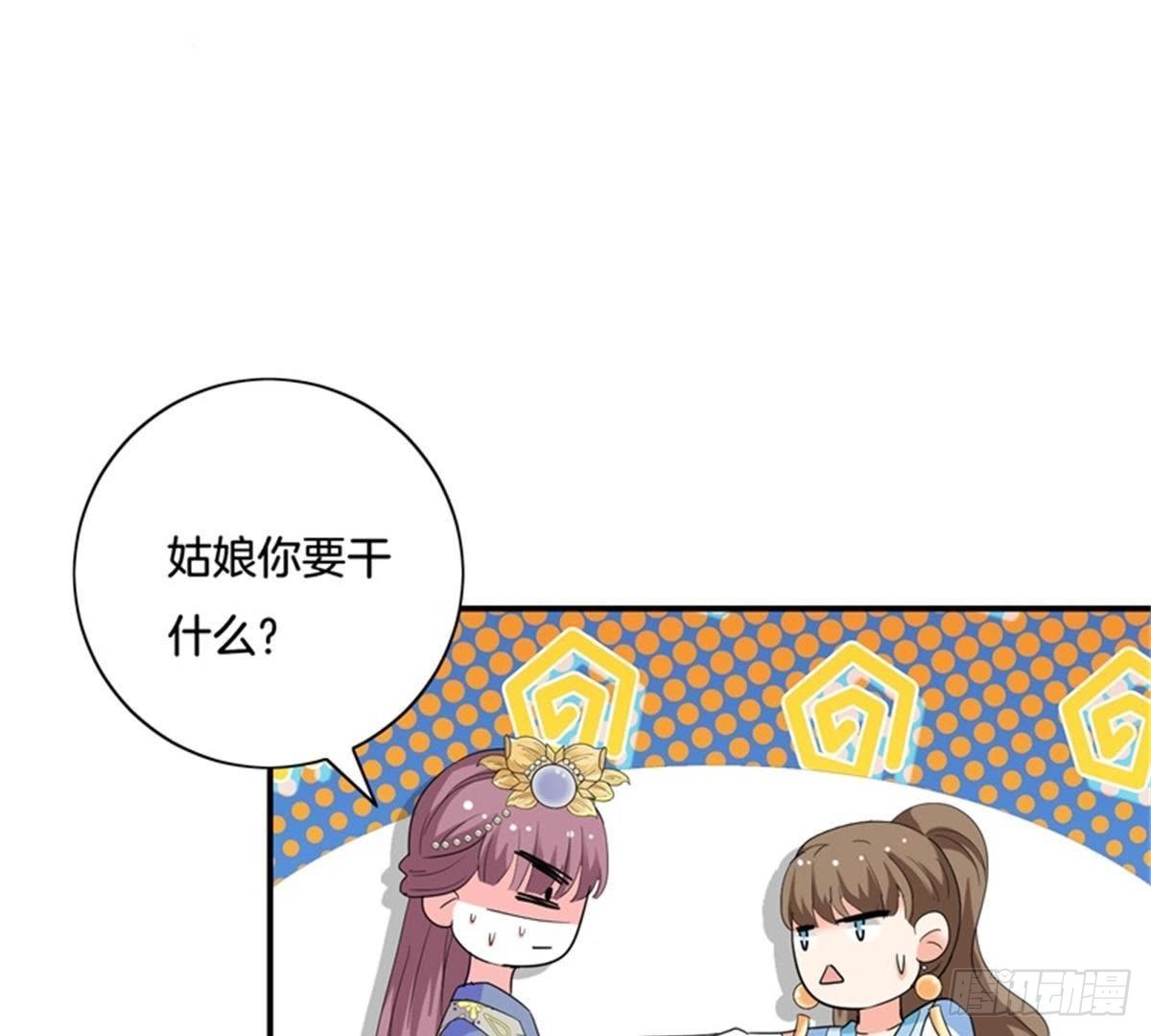 第31话 非礼啦！(1/2)-第32话