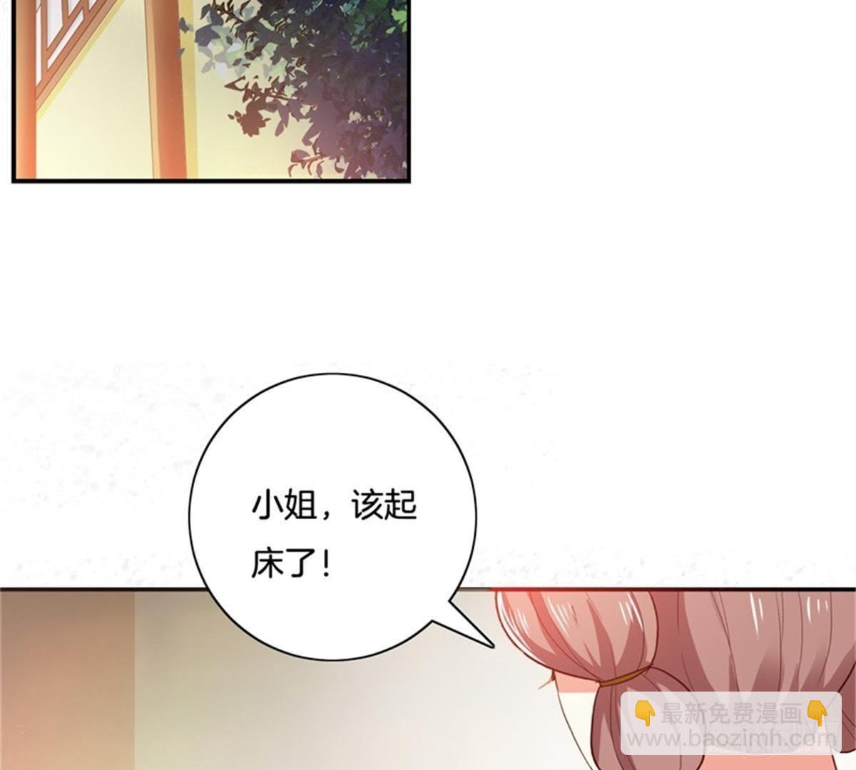 第31话 非礼啦！(1/2)-第32话