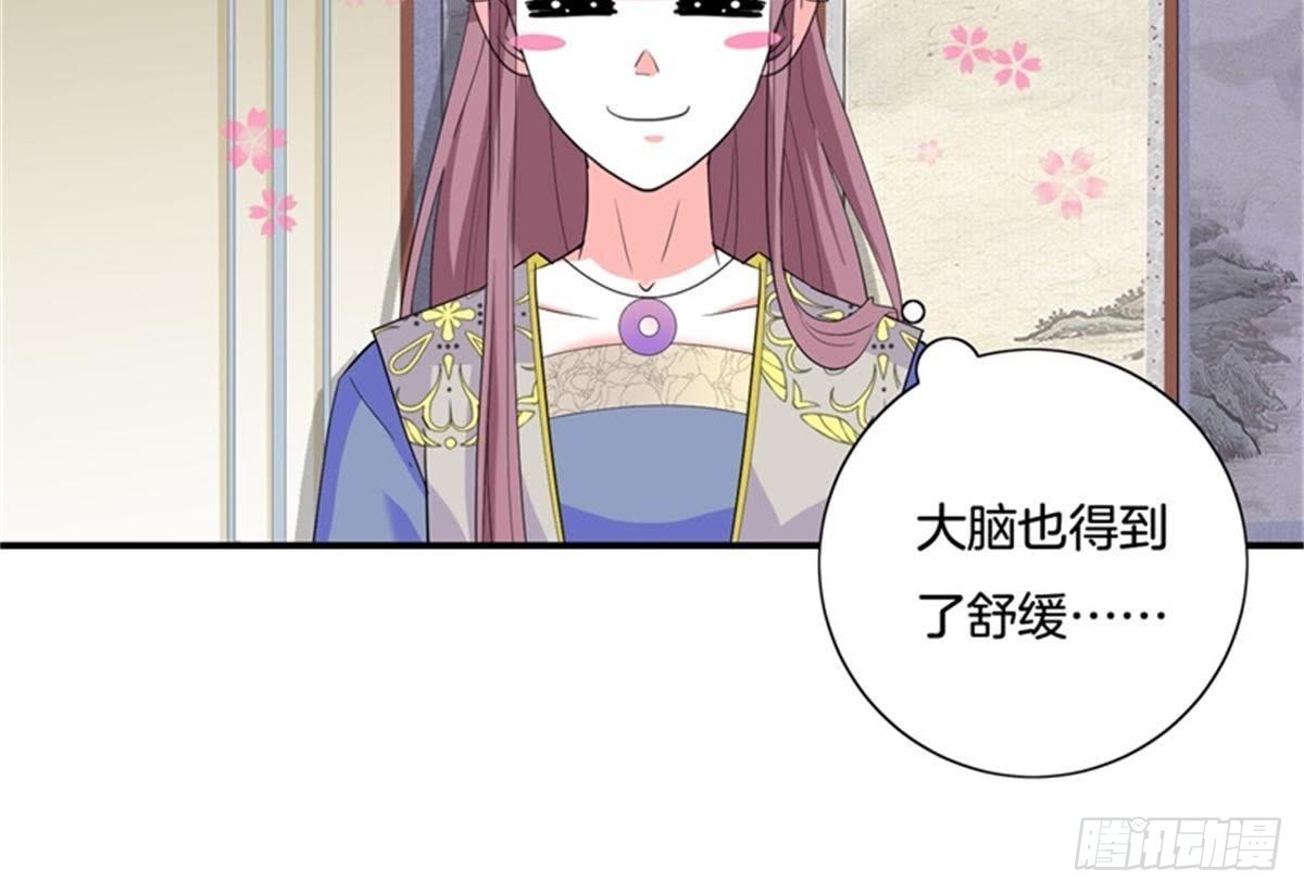 第31话 非礼啦！(1/2)-第32话