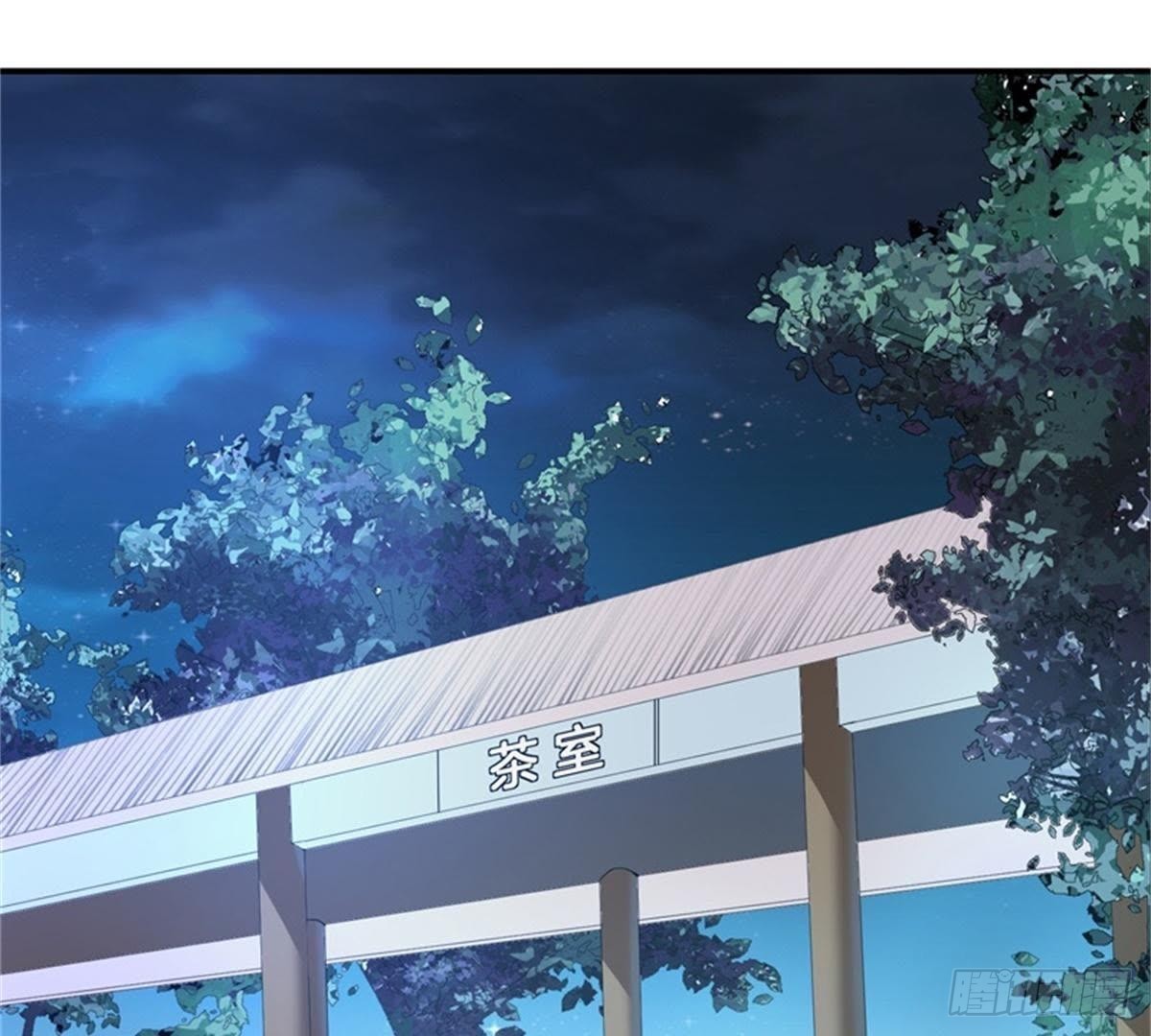 第31话 非礼啦！(1/2)-第32话