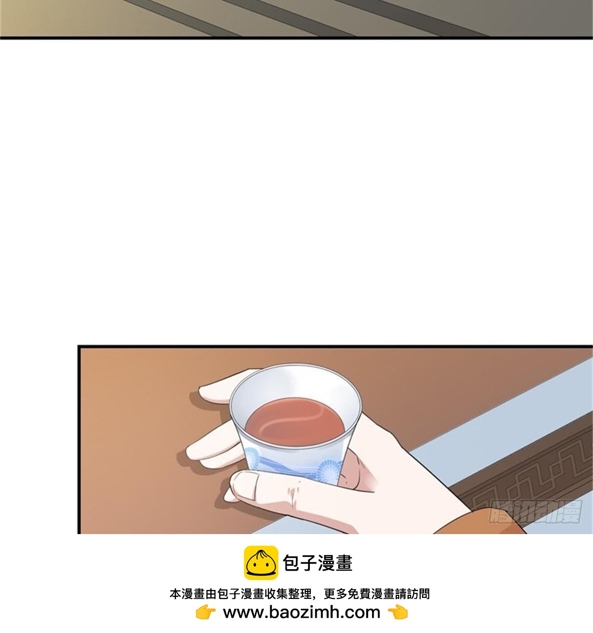 第31话 非礼啦！(1/2)-第32话