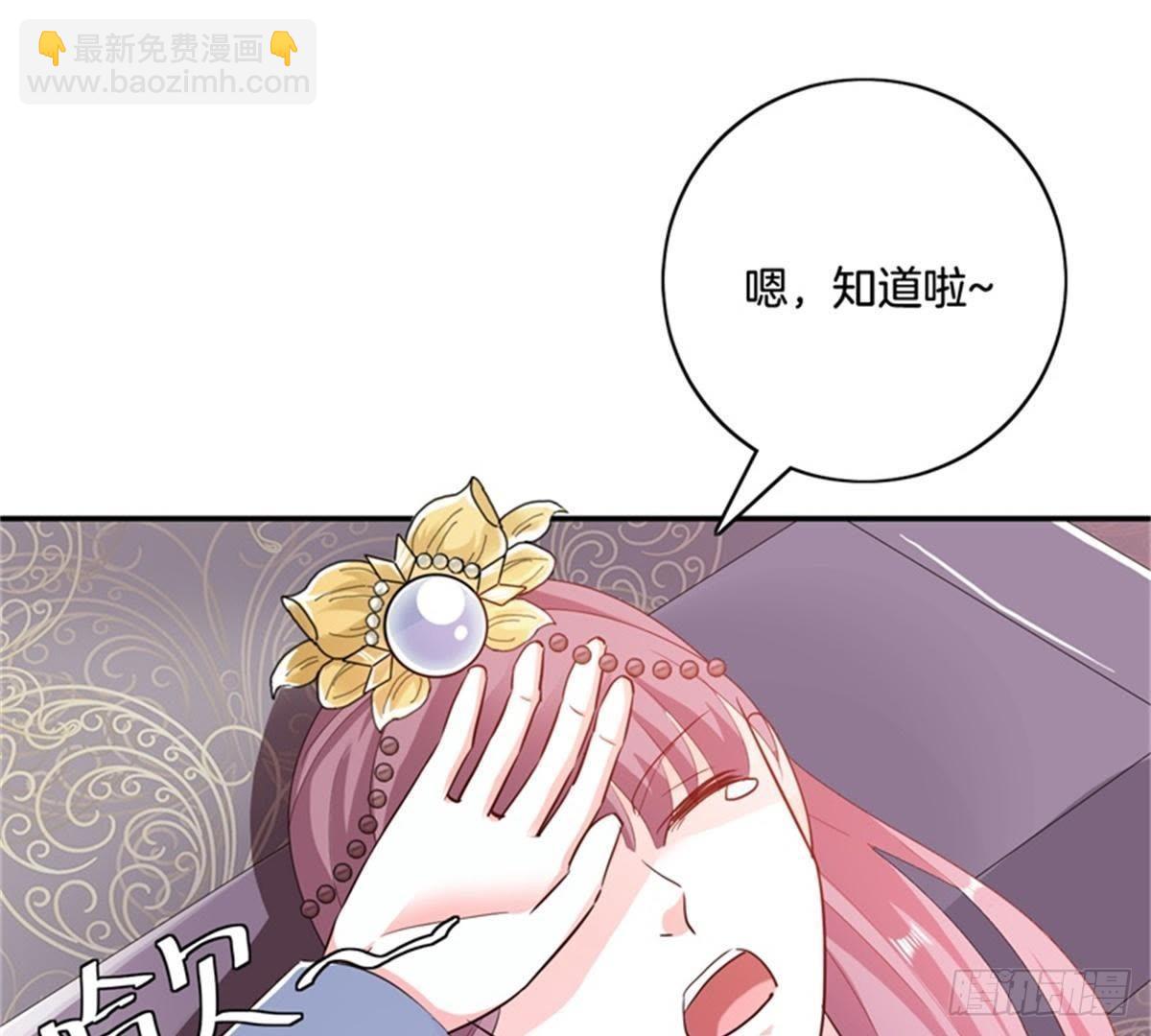 第31话 非礼啦！(1/2)-第32话
